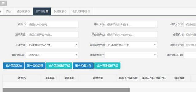最新通报！深圳警方出手 “钱爸爸”老板被提起公诉