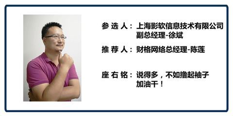 独家丨2019 FSSC 年度评选线上投票结果已出