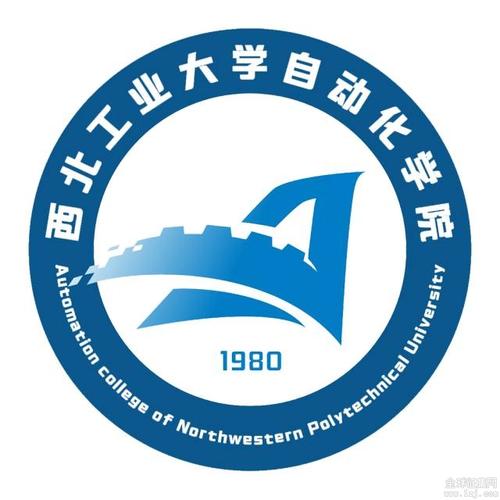 投票西北工业大学自动化学院院徽征集投票啦