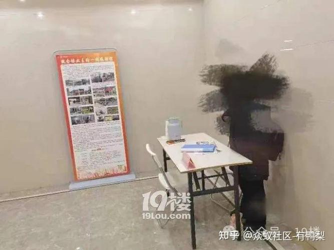信息技术员工 物业服务期浇